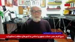 ساعاتی مانده به ضرب‌الاجل آمریکا به ایران؛ خاورمیانه در کانون توجه اروپا و تهران زیر فشار همسایگان