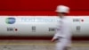 FILE - The logo of the Nord Stream 2 gas pipeline project is seen on a pipe at the Chelyabinsk pipe rolling plant in Chelyabinsk, Russia, February 26, 2020.