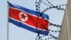 تحریم جدید آمریکا علیه پیونگ یانگ به دلیل ترور شیمیایی برادر رهبر کره شمالی