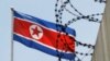 کره شمالی از بازداشت یک شهروند آمریکایی دیگر خبر داد