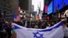Stotine ljudi na protestima podrške Izraelu, ali i Palestincima, u Njujorku