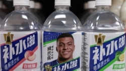 Bottled drinks by Eastroc Beverage with images of French soccer player Kylian Mbappe are displayed on a shelf at a store, in Beijing, China October 27, 2026.