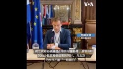 荷兰议员呼吁政府针对中国虐待新疆维吾尔人的行为采取强硬措施