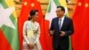 미얀마 아웅산수치 중국 방문...양국 경제 협력 논의
