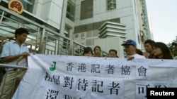 资料图：香港记协成员到中联办前抗议打压新闻自由（路透社2009年9月7日）