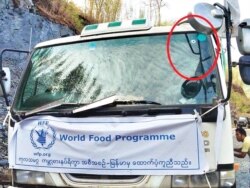 WFP မှ မော်တော်ယာဉ်များ ပစ်ခတ်ခံရ (သတင်းဓာတ်ပုံ - MOI)