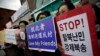 북한인권 전문가들 "중국, 탈북자 강제 북송 즉각 중단해야… 국제인권규범 위반”