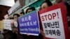 인권단체들 “국제사회, 중국의 탈북자 강제북송 막기 위해 나서야”