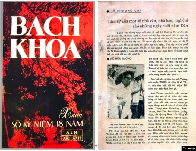 Trái, hình bìa số Giai phẩm Xuân Ất Mão 1974 của hoạ sĩ Văn Thanh; phải, trang sinh hoạt Bách Khoa với hình ảnh một học giả Hồ Hữu Tường đội nón lá và bị gậy đi giữa đông đảo đoàn ký giả thuộc thế hệ trẻ hơn ông là một bi hài kịch cuối cùng của tự do báo chí miền Nam, mấy tháng trước ngày mất nước 30/4/1975. [5]