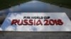 Programme des éliminatoires de la Coupe du monde Russie 2018 en zone Afrique