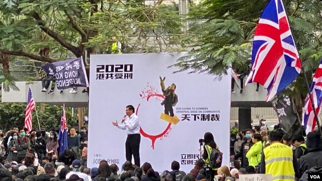 香港19日的天下制裁集会。照片来源:美国之音任新