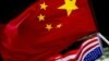 США і КНР: відносини у світлі кіберзагрози