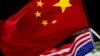 皮尤民调：半数美国人依然认为中国是威胁