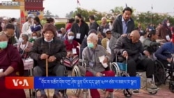 ༸གོང་ས་མཆོག་གིས་བཀྲ་ཤིས་ལྷུན་པོར་དད་ལྡན་༤༠༠ ཙམ་ལ་མཇལ་ཁ་སྩལ། 