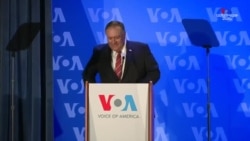 ‘’‘’Ամերիկայի Ձայն’’-ը ազատության նիզակի սայրն է’’. Մայք Փոմփեո