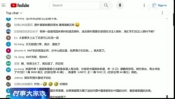 时事大家谈：习近平为何反腐不停？