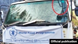  WFP မှ မော်တော်ယာဉ်များ ပစ်ခတ်ခံရ (သတင်းဓာတ်ပုံ - MOI)