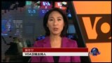 VOA卫视(2016年9月18日 海峡论谈 完整版)