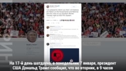 Шатдаун идет на рекорд