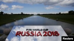 Le logo de la Coupe du monde 2018, qui aura lieu en Russie, à Saint Petersbourg, le 24 juillet 2015. 