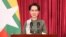 Myanmar State Counsellor Office