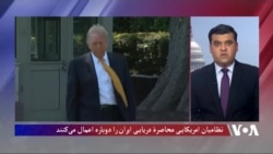 نظامیان امریکایی محاصرهٔ دریایی ایران را دوباره اعمال می‌کنند