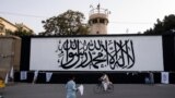 FILE - The iconic Taliban flag is painted on a wall outside the American embassy compound in Kabul, Afghanistan, Sept. 11, 2021. 