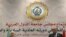Le secrétaire général de la Ligue arabe, Nabil Elaraby, à gauche, et le ministre égyptien des Affaires étrangères, Sameh Shoukry, répondent aux questions des journalistes lors d'une conférence de presse après la clôture du sommet arabe à Sharm el-Sheikh, 