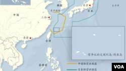  中日防空識別區