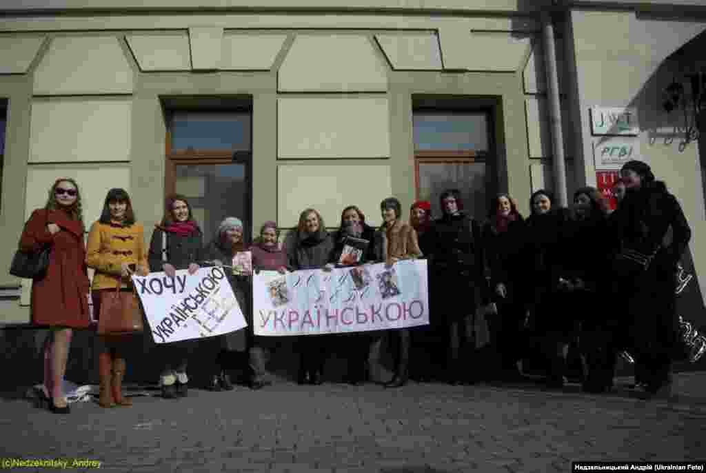 Жінки вимагали видавати журнал українською