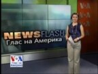 Newsflash
