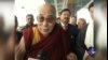 西藏流亡精神领袖达赖喇嘛赴美体检
