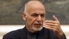 غنی کی سکیورٹی کی کلیدی نامزدگیاں افغان پارلیمان میں پیش