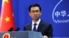 ကုလလူ့အခွင့်အရေးကောင်စီ ရိုဟင်ဂျာအရေးဆုံးဖြတ်ချက် တရုတ်တုံ့ပြန်
