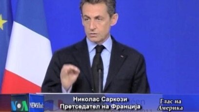 Тензија меѓу Британија и Франција