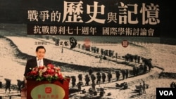 台湾总统马英九在台北举行的纪念抗战胜利七十周年讨论会上发表讲话（2015年7月7日）