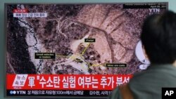 지난 2016년 9월 한국 서울역에 설치된 TV에서 북한 핵실험 관련 뉴스가 나오고 있다.