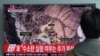 Coreia do Norte: Agência estatal anuncia desmontagem do local de testes nucleares, entre 23 e 25 de maio