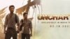 สไปดี้ ‘ทอม ฮอลแลนด์’ เก็บชุดไอ้แมงมุม ร่วมทีมล่าขุมทรัพย์: คำในข่าว ‘uncharted’