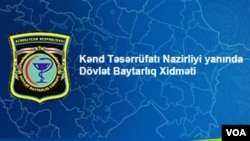 Dövlət Baytarlıq Xidməti_logo 