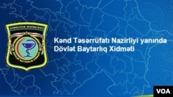 Dövlət Baytarlıq Xidməti_logo 