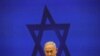 Netanyahu Steps Up Campaign Against Indictment With Rally