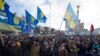 우크라이나 반정부 시위대, 정부 청사 봉쇄