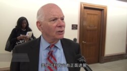 参议院外交委员会重要成员、来自马里兰州的民主党籍参议员卡丁接受美国之音采访