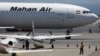 美国制裁与伊朗马汉航空合作的中国物流公司