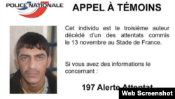 La police française a diffusé dimanche 22 novembre un appel à témoins pour retrouver l'identité du 3e kamikaze du Stade de France. (Capture d'écran)