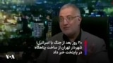 ۲۰ روز بعد از جنگ با اسرائیل؛ شهردار تهران از ساخت پناهگاه در پایتخت خبر داد 