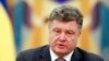 '우크라이나 대통령, 친러 세력에 휴전 제안'