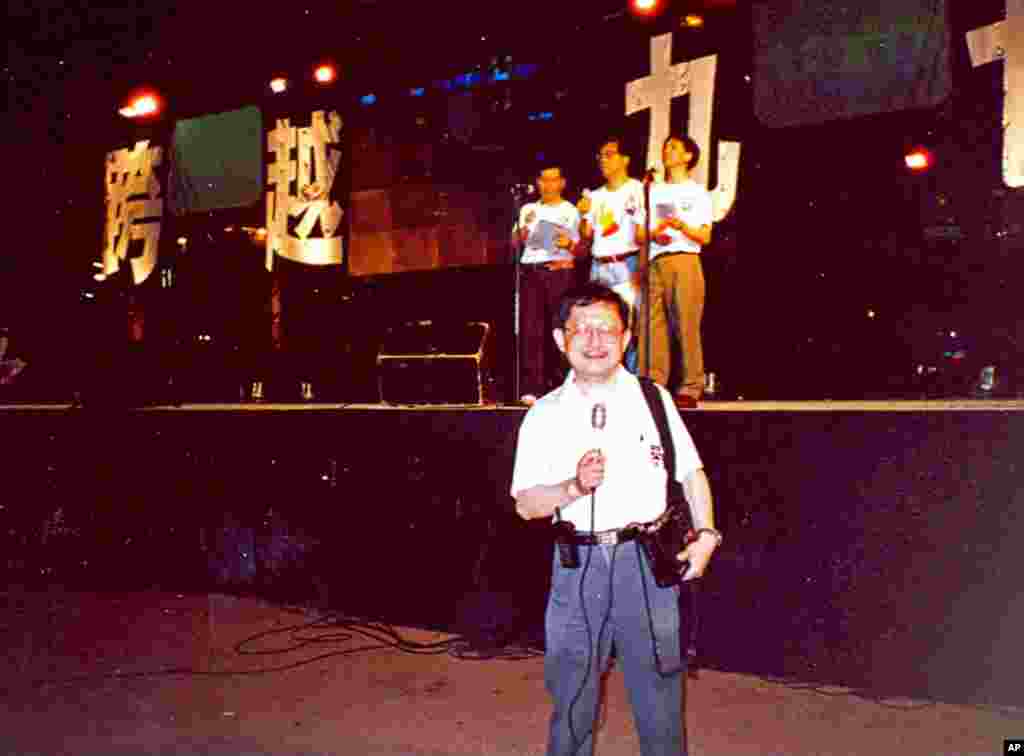 1997年香港回归前一夜