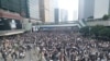 ہانگ کانگ میں احتجاج جاری، متنازع بِل پر غور ملتوی